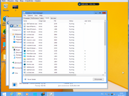 Windows 7 Ultimate SP1 x86 spy hunter + KB3125574 + mod 8.1 by killer110289 09,01,17 :6,1,7601,161011 [Ru]