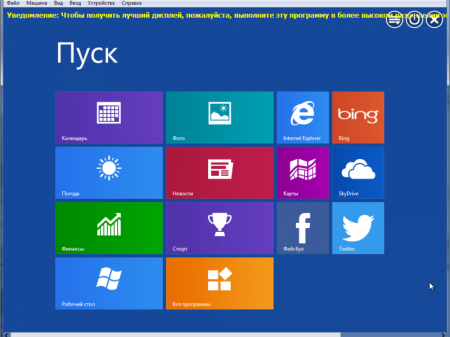 Windows 7 Ultimate SP1 x86 spy hunter + KB3125574 + mod 8.1 by killer110289 09,01,17 :6,1,7601,161011 [Ru]