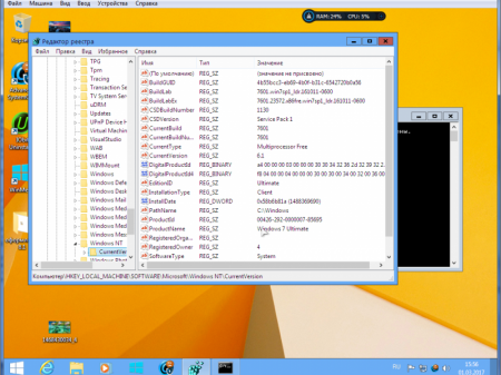 Windows 7 Ultimate SP1 x86 spy hunter + KB3125574 + mod 8.1 by killer110289 09,01,17 :6,1,7601,161011 [Ru]