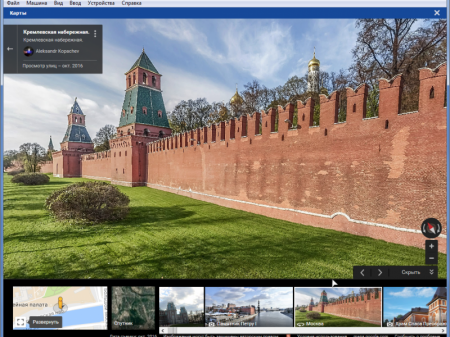 Windows 7 Ultimate SP1 x86 spy hunter + KB3125574 + mod 8.1 by killer110289 09,01,17 :6,1,7601,161011 [Ru]