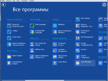 Windows 7 Ultimate SP1 x86 spy hunter + KB3125574 + mod 8.1 by killer110289 09,01,17 :6,1,7601,161011 [Ru]
