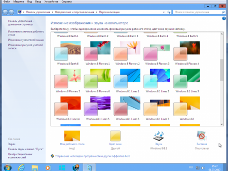 Windows 7 Ultimate SP1 x86 spy hunter + KB3125574 + mod 8.1 by killer110289 09,01,17 :6,1,7601,161011 [Ru]
