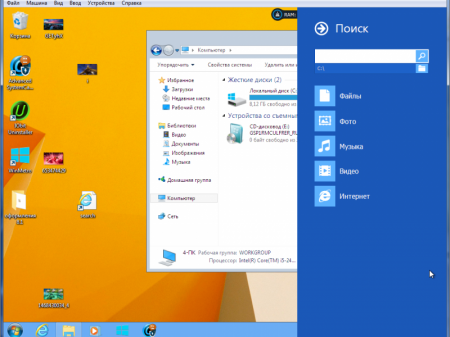 Windows 7 Ultimate SP1 x86 spy hunter + KB3125574 + mod 8.1 by killer110289 09,01,17 :6,1,7601,161011 [Ru]