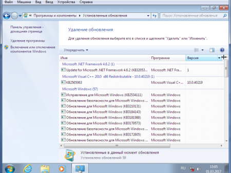 Windows 7 Ultimate SP1 x86 spy hunter + KB3125574 + mod 8.1 by killer110289 09,01,17 :6,1,7601,161011 [Ru]