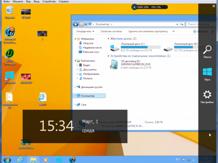 Windows 7 Ultimate SP1 x86 spy hunter + KB3125574 + mod 8.1 by killer110289 09,01,17 :6,1,7601,161011 [Ru]