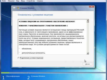 Windows 7 Ultimate SP1 x86 spy hunter + KB3125574 + mod 8.1 by killer110289 09,01,17 :6,1,7601,161011 [Ru]