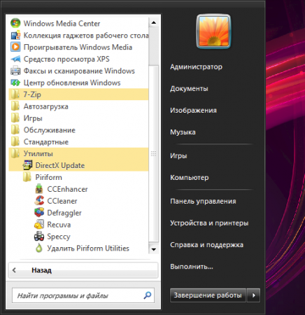 Windows7 Ultimate SP1 X64 [6.1  7601 / v.1.8] (15.02.2017) PC