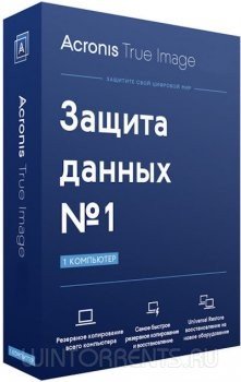 Acronis True Image 2017 20.0.5534 RePack by KpoJIuK (2016) [Multi/Rus]