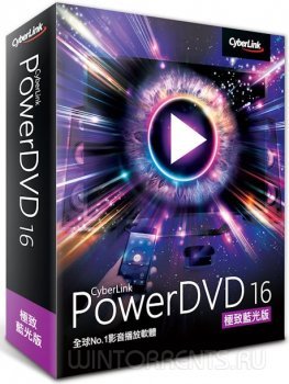 CyberLink PowerDVD Ultra 16.0.2011.60 RePack by qazwsxe (2016) [Rus/Eng]