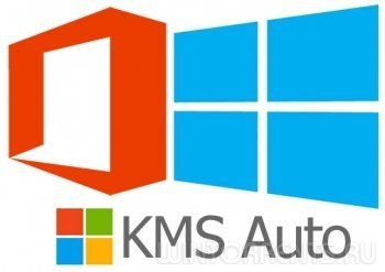 KMSAuto Helper 1.1.4 (2015) [Multi/Ru]