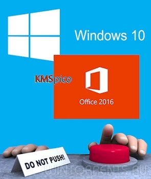 KMSpico 10.1.8.2 Final + Portable (2015) [En]