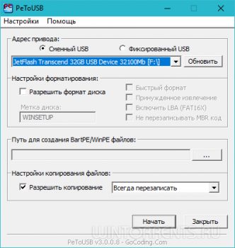 MultiBoot USB -   11.12.10 by Jekson07 Portable & MyRePack (Build 11.09.2016) (x86/x64) [Multi/Ru]