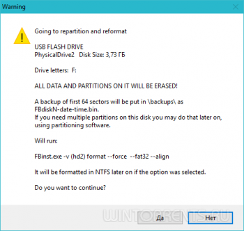 MultiBoot USB -   11.12.10 by Jekson07 Portable & MyRePack (Build 11.09.2016) (x86/x64) [Multi/Ru]
