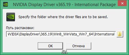 NVIDIA GeForce Desktop 365.19 WHQL + For Notebooks (2016) [Multi/Rus]
