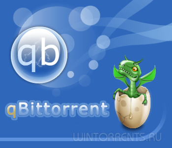 qBittorrent 3.3.5 Stable (2016) [Multi/Rus]