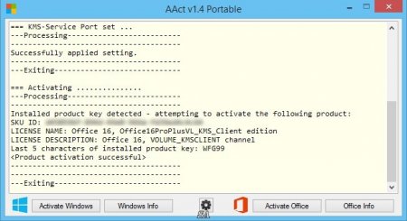 AAct 1.4 Portable (x86-x64) (2016) [Rus/Eng]