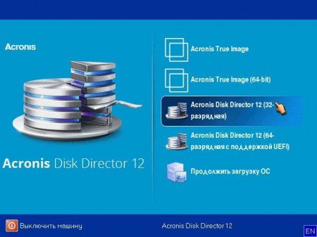 Acronis True Image 20.0.5554 / Disk Director 12.0.3270 (x86/x64/UEFI) (2016) [Rus]