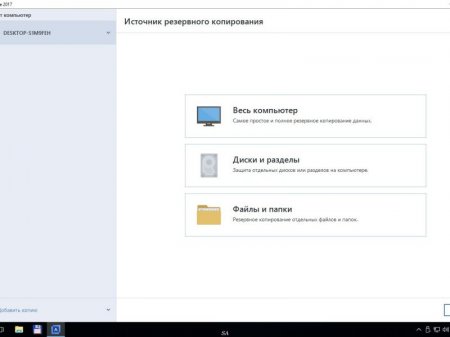 Acronis True Image 2017 20.0.5534 RePack by KpoJIuK (2016) [Multi/Rus]