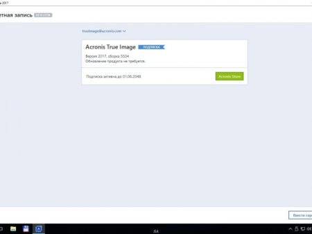 Acronis True Image 2017 20.0.5534 RePack by KpoJIuK (2016) [Multi/Rus]