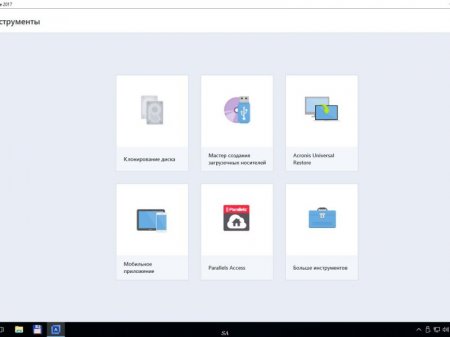 Acronis True Image 2017 20.0.5534 RePack by KpoJIuK (2016) [Multi/Rus]