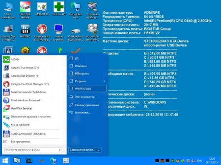 AdminPE10 1.6 (WinPE10 x86/x64 UEFI) (9.2016) [Rus]