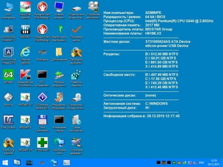 AdminPE10 1.6 (WinPE10 x86/x64 UEFI) (9.2016) [Rus]
