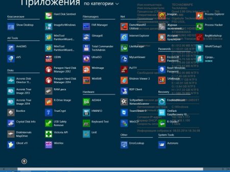 AdminPE10 1.6 (WinPE10 x86/x64 UEFI) (9.2016) [Rus]