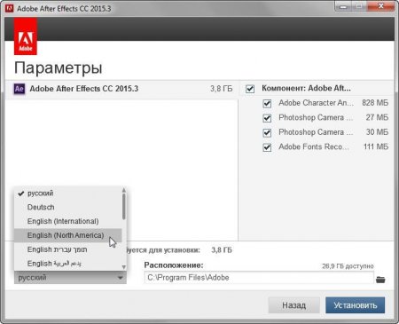 Adobe After Effects CC 2015.3 v13.8.1 by m0nkrus (x64) (2016) [Multi/Rus]