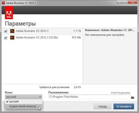 Adobe Illustrator CC 2015.3 (v20.1) (2016) [Rus/Eng]
