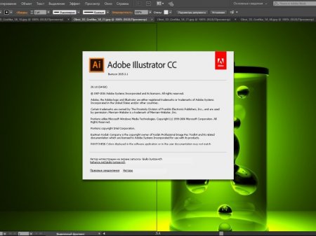 Adobe Illustrator CC 2015.3.1 20.1.0 RePack by KpoJIuK (2016) [Multi/Rus]