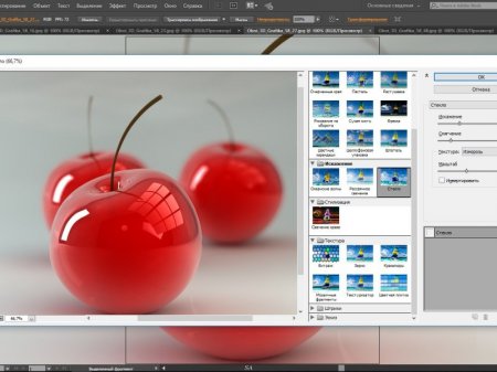 Adobe Illustrator CC 2015.3.1 20.1.0 RePack by KpoJIuK (2016) [Multi/Rus]