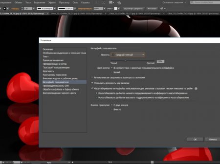 Adobe Illustrator CC 2015.3.1 20.1.0 RePack by KpoJIuK (2016) [Multi/Rus]
