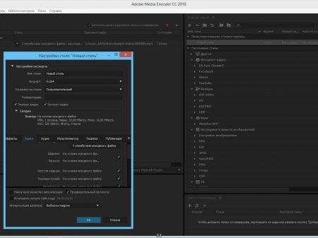 Adobe Media Encoder CC 2015.2 9.2.0.26 RePack by KpoJIuK (2016) [Multi/Rus]