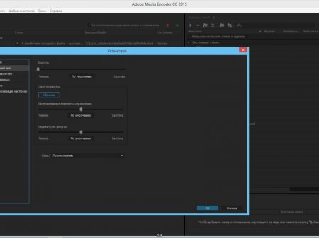 Adobe Media Encoder CC 2015.2 9.2.0.26 RePack by KpoJIuK (2016) [Multi/Rus]