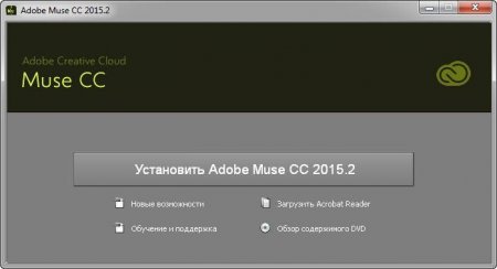 Adobe Muse CC 2015.2.1.21 by m0nkrus (x64) (2016) [Multi/Rus]