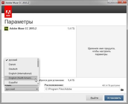 Adobe Muse CC 2015.2.1.21 by m0nkrus (x64) (2016) [Multi/Rus]