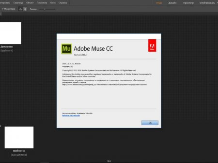 Adobe Muse CC 2015.2.1.21 RePack by KpoJIuK (2016) [Multi/Rus]
