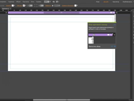 Adobe Muse CC 2015.2.1.21 RePack by KpoJIuK (2016) [Multi/Rus]