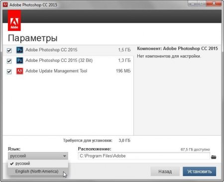 Adobe Photoshop CC 2015 v16.1.2 Update 5 (2016) [Ru/En]