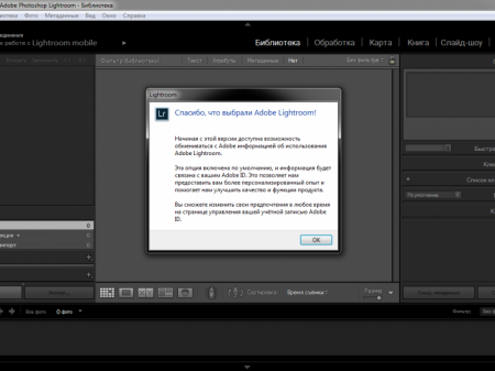 Adobe Photoshop Lightroom CC 2015.6.1 RePack by D!akov (2016) [Multi/Rus]
