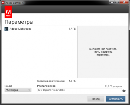 Adobe Photoshop Lightroom CC 2015.6.1 RePack by D!akov (2016) [Multi/Rus]
