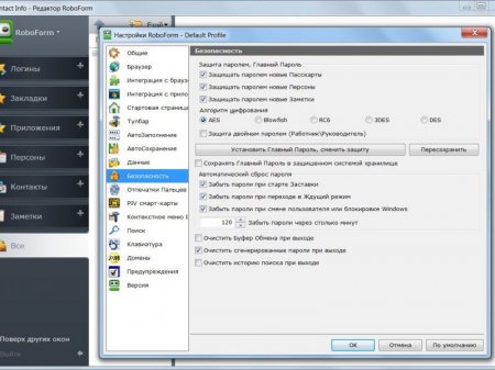 AI RoboForm Enterprise 7.9.19.5 (2016) [Rus]