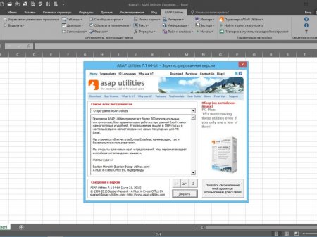ASAP Utilities for Excel 7.1 (2016) [ML/Rus]