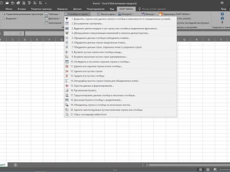 ASAP Utilities for Excel 7.1 (2016) [ML/Rus]