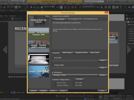 Autodesk 3ds Max 2017 SP1 (2016) [Eng]