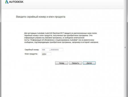 Autodesk AutoCAD Electrical 2017 HF3 (2016) [Ru/En]