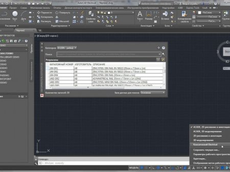 Autodesk AutoCAD Electrical 2017 HF3 (2016) [Ru/En]