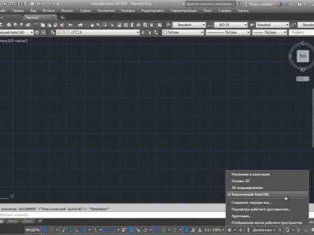 Autodesk AutoCAD Electrical 2017 HF3 (2016) [Ru/En]