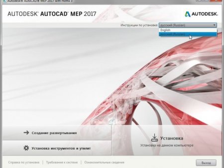 Autodesk AutoCAD MEP 2017 HF3 (2016) [Rus/Eng]