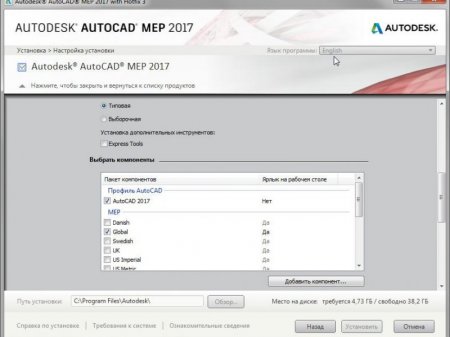 Autodesk AutoCAD MEP 2017 HF3 (2016) [Rus/Eng]